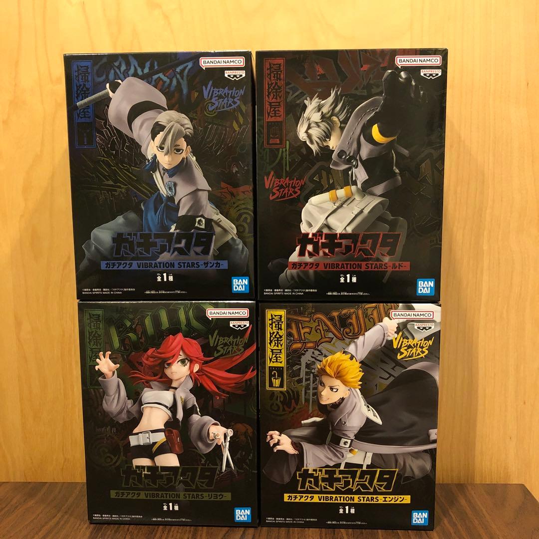 ガチアクタフィギュア