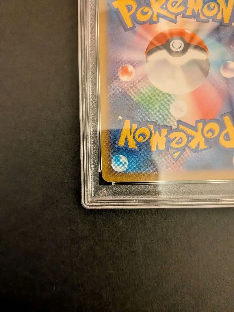 【PSA10】ルカリオVSTAR　SAR　VSTARユニバース