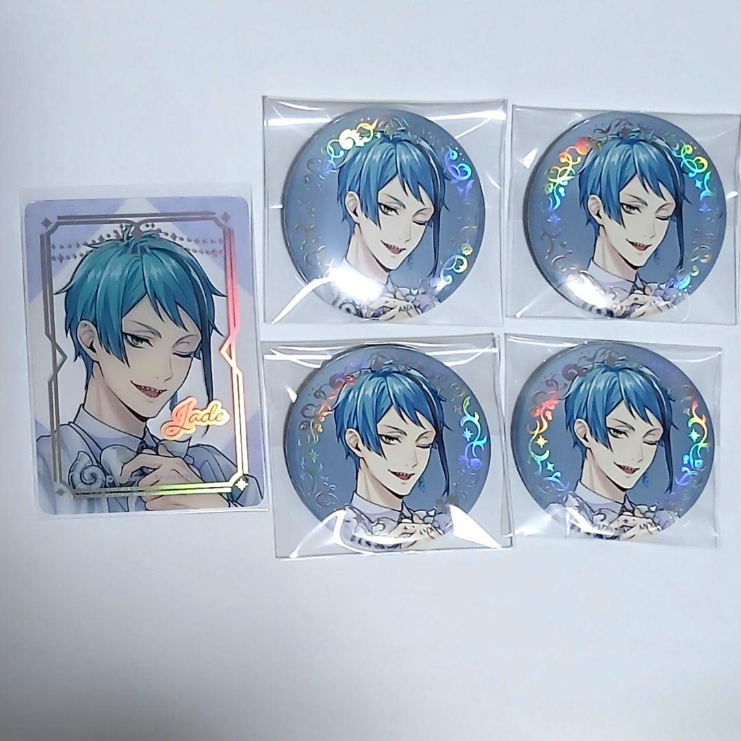 ジェイド　プラチナジャケット　缶バッジ　クリアカード　ツイステ　バースデー