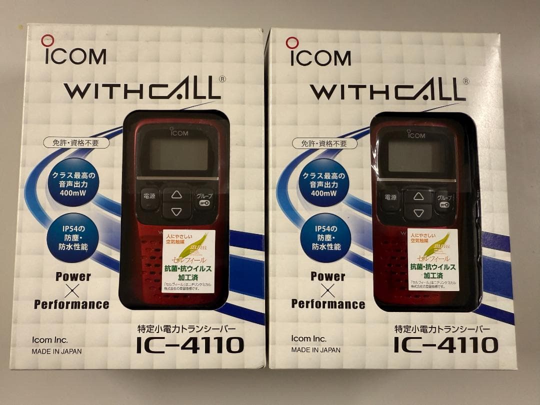 新品 アイコム 特定小電力トランシーバー 20ch レッド IC-4110　2台