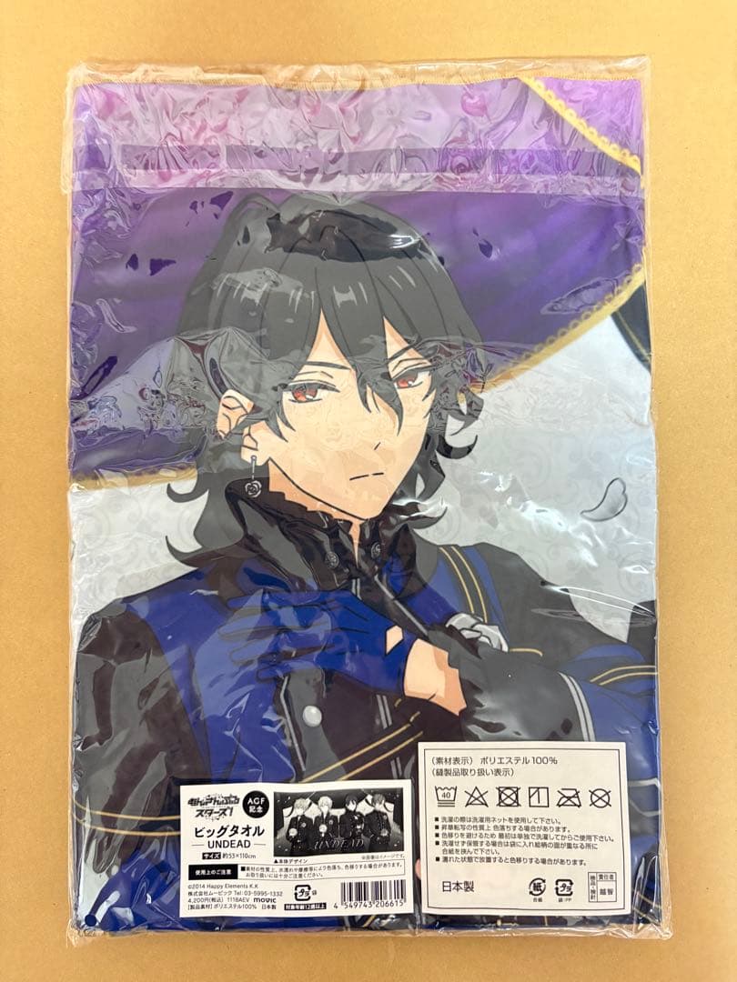 あんスタ 布ものまとめ売り ビッグタオル のれん UNDEAD