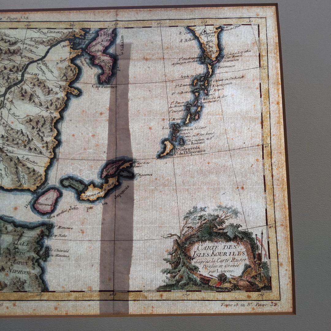 ②古版　北方領土　japon 貴重