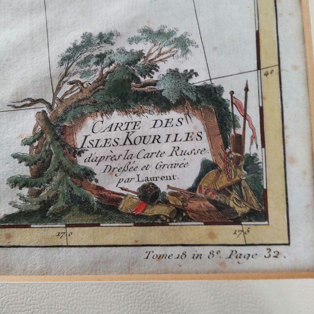 ②古版　北方領土　japon 貴重