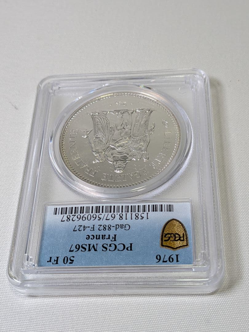 【高鑑定】1976 フランス ヘラクレス 50フラン PCGS MS67 NGC