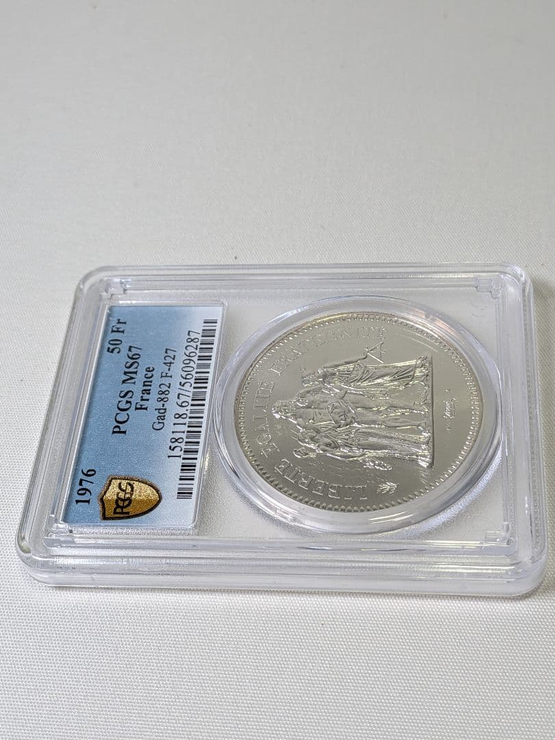 【高鑑定】1976 フランス ヘラクレス 50フラン PCGS MS67 NGC