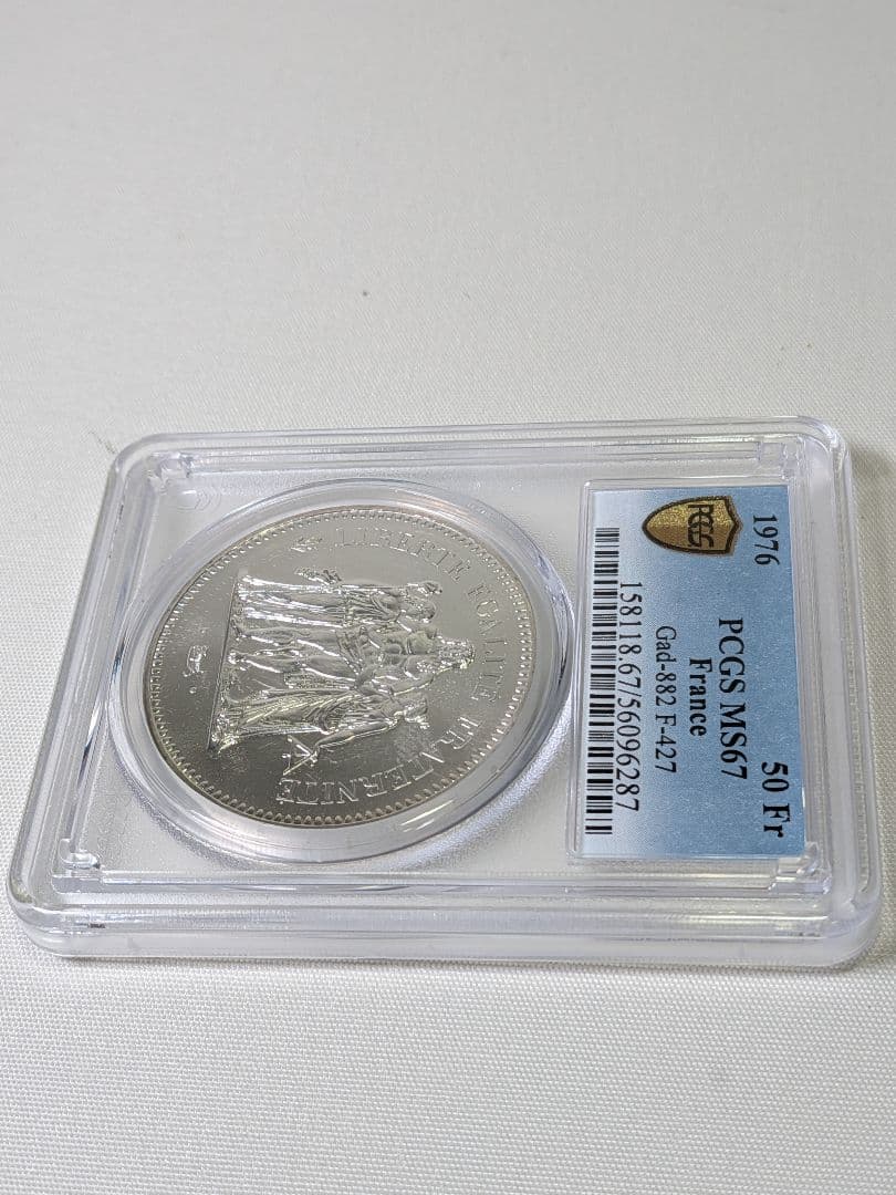 【高鑑定】1976 フランス ヘラクレス 50フラン PCGS MS67 NGC