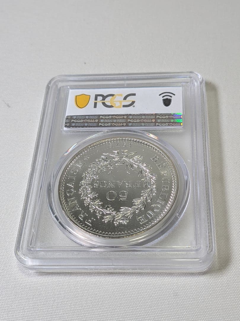 【高鑑定】1976 フランス ヘラクレス 50フラン PCGS MS67 NGC