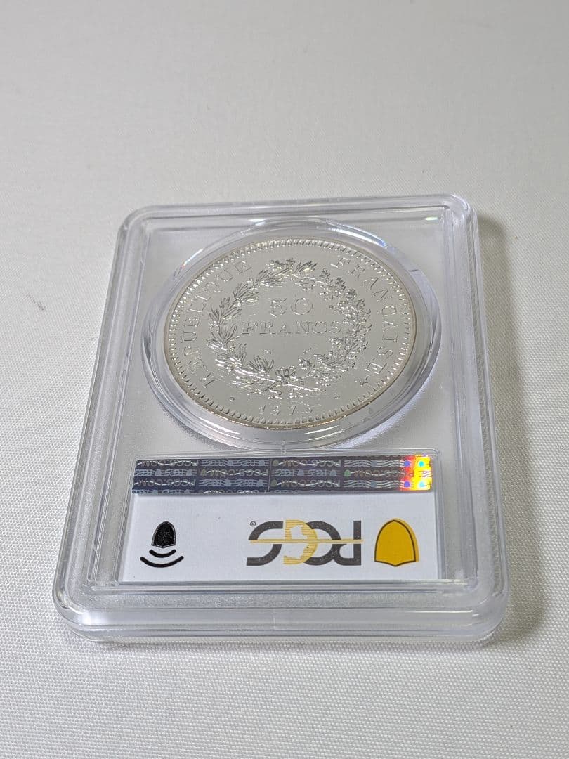 【高鑑定】1976 フランス ヘラクレス 50フラン PCGS MS67 NGC
