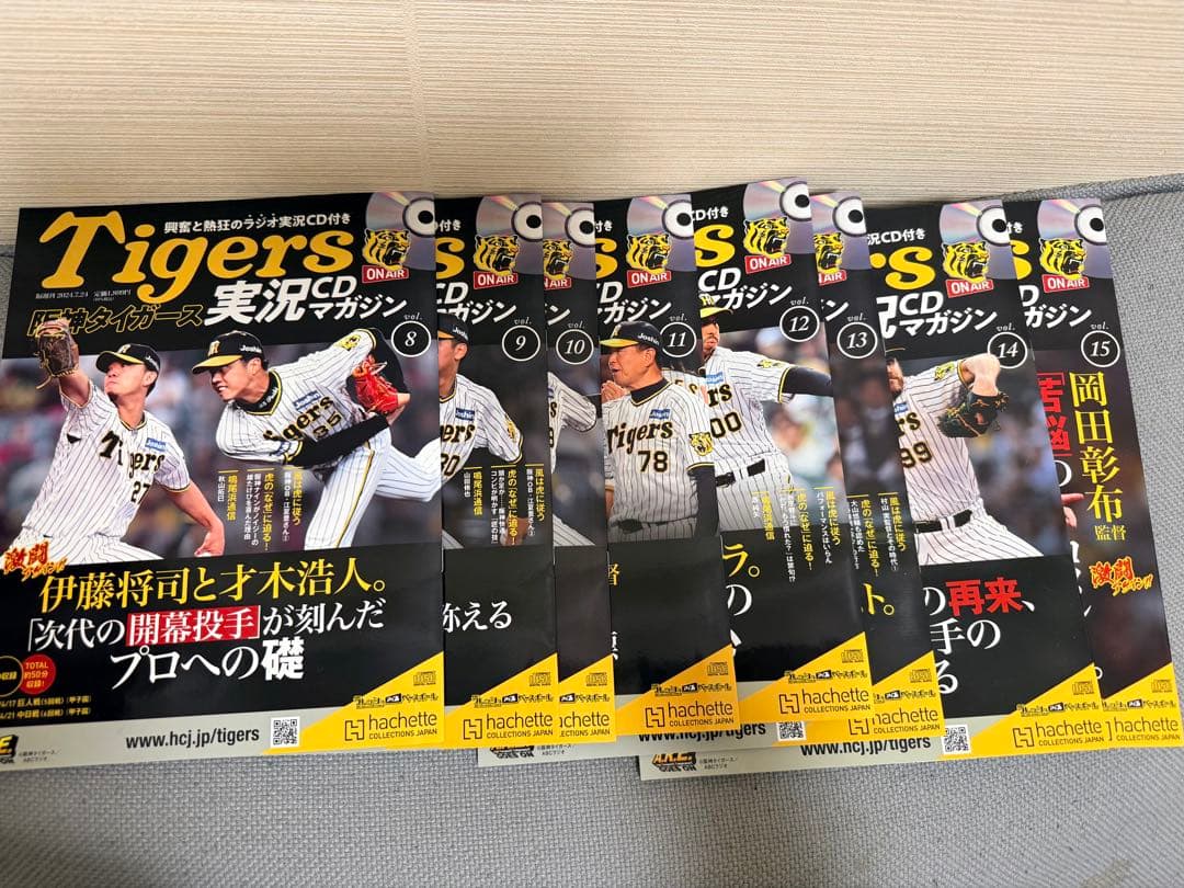 阪神タイガース 月刊タイガース　セット