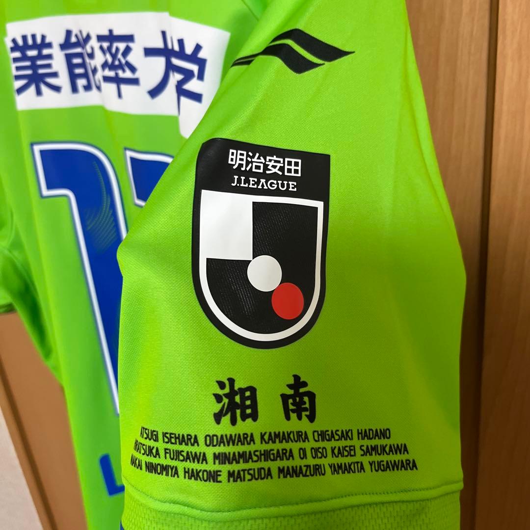 【新品タグ付き】湘南ベルマーレ　24年　1st 【3XO】