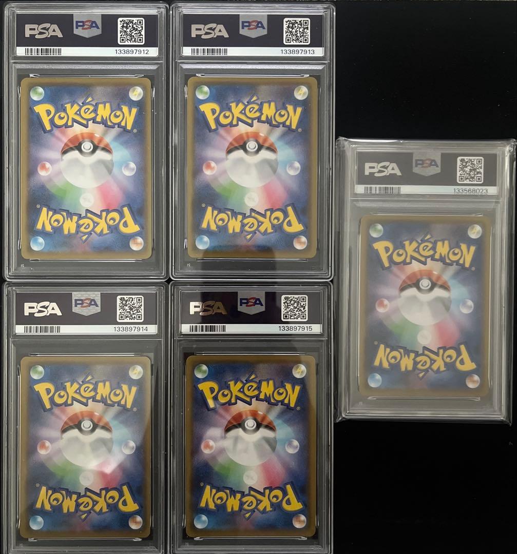 ミュウUR 25th＋ピカチュウV UNION PSA10 【4連番】セット