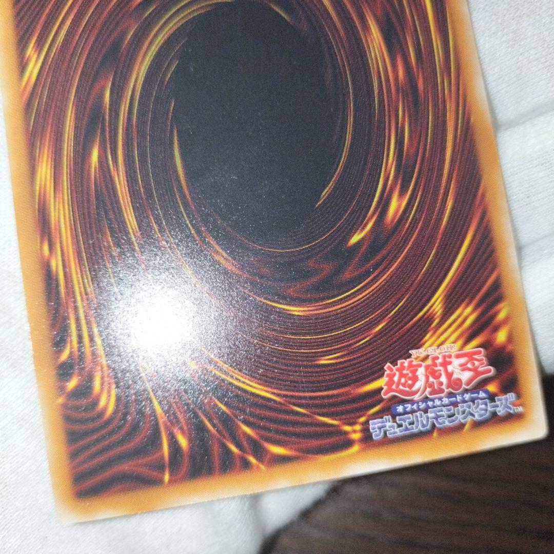 遊戯王 デーモンの召喚 レリーフ