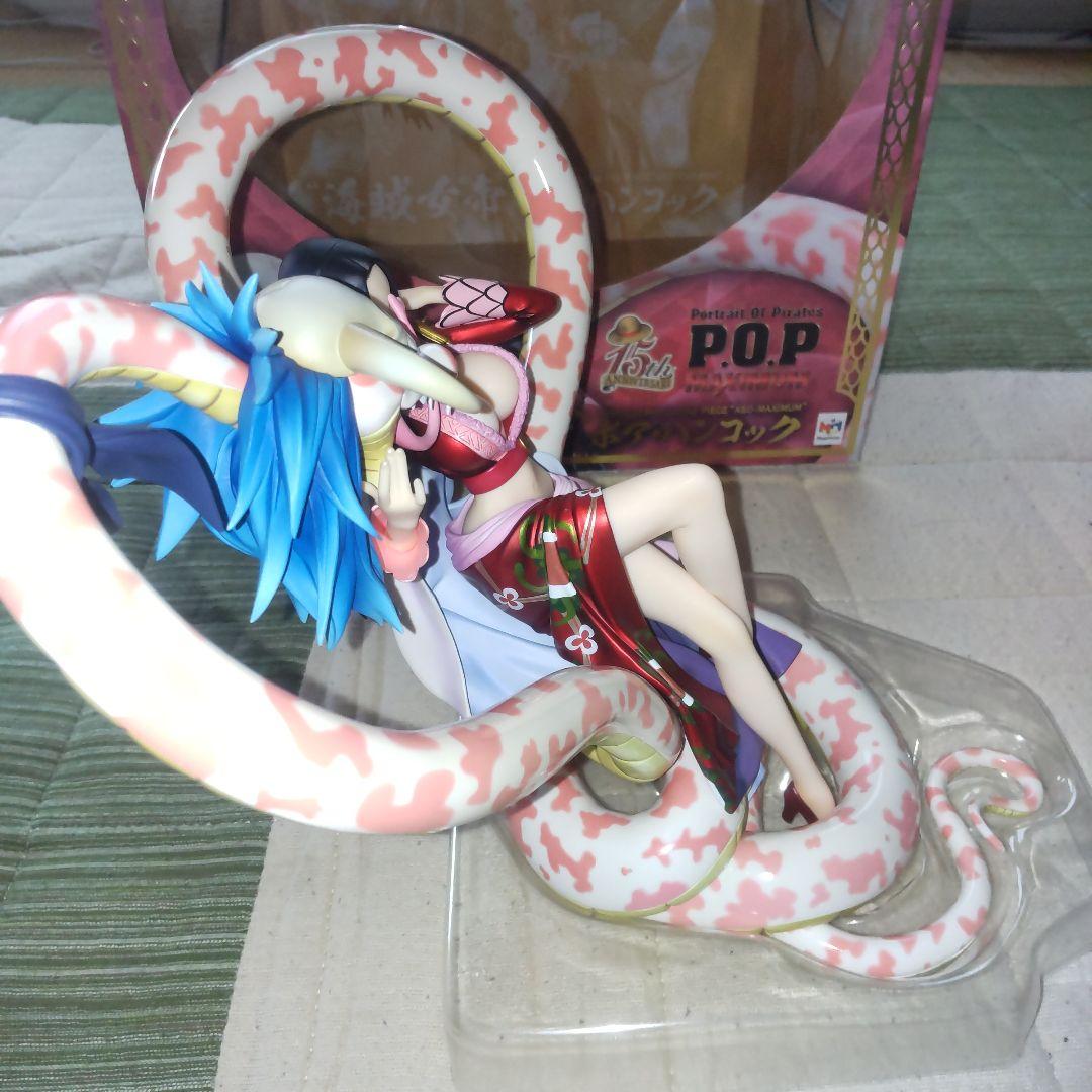 ワンピース ボア・ハンコック フィギュア　pop maximum 正規品