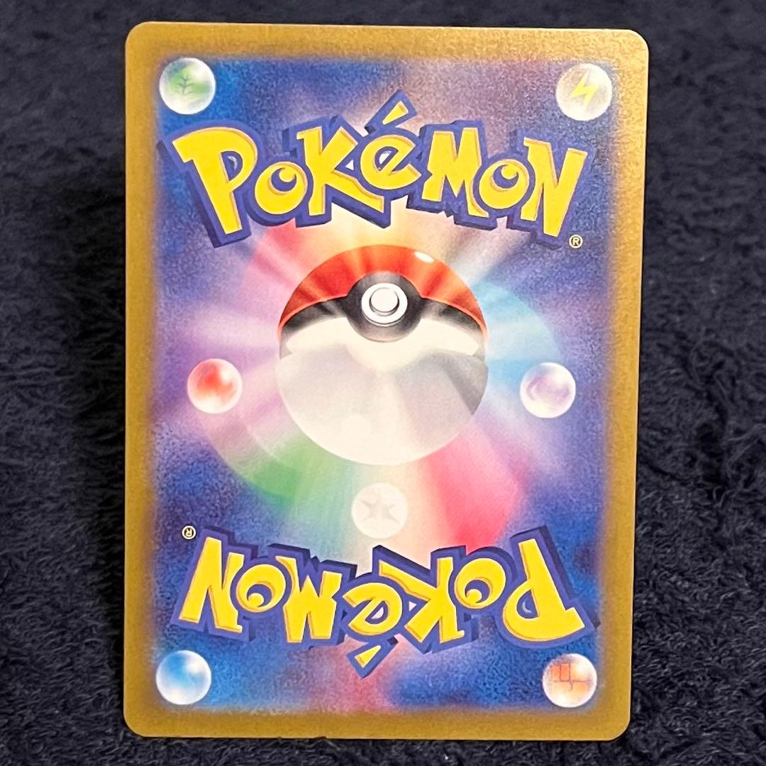 リザードンex sar シャイニートレジャー 色違い charizard ex