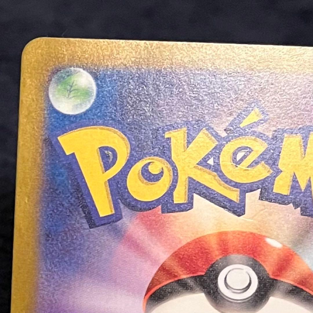 リザードンex sar シャイニートレジャー 色違い charizard ex