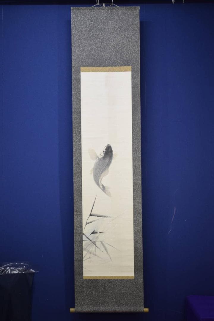 真作/島根県出身/大島祥丘/鯉図/跳鯉図/布袋屋掛軸HJ-745