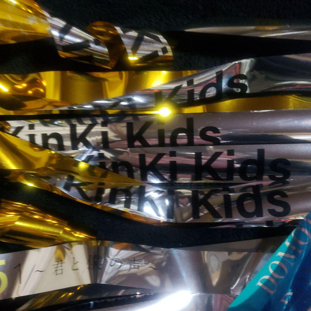 KinKi Kids銀テープ42セット