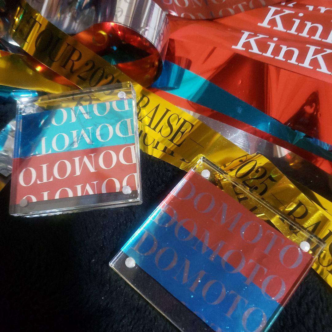 KinKi Kids銀テープ42セット