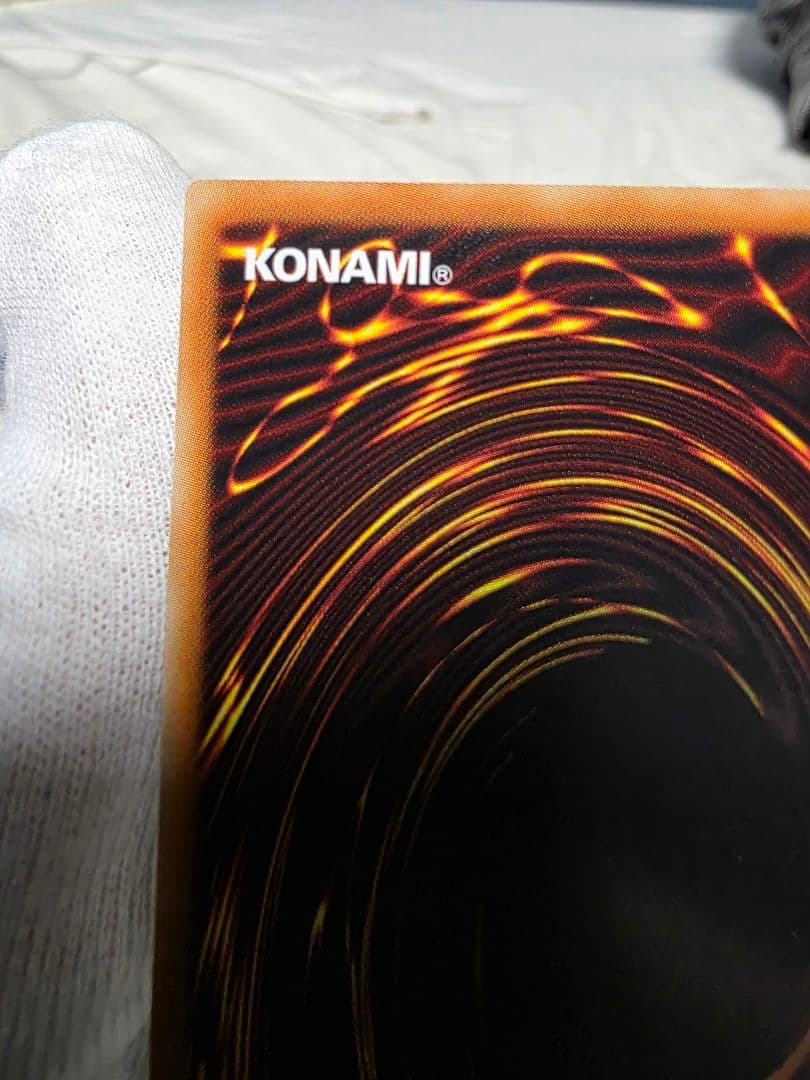 青眼の白龍ブルーアイズ ホログラフィックレア美品TRC