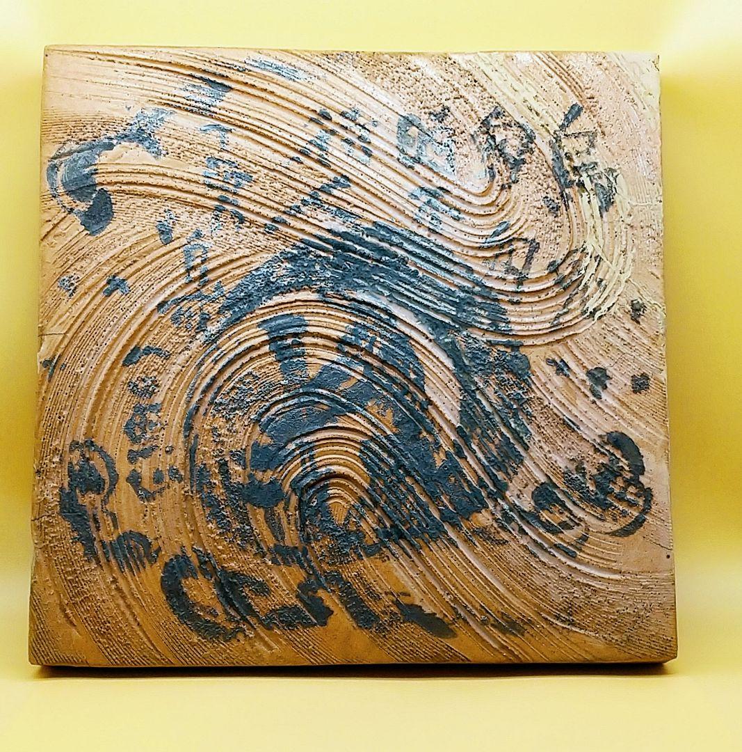 人間国宝 加藤孝造 紅志野 陶板 飾り