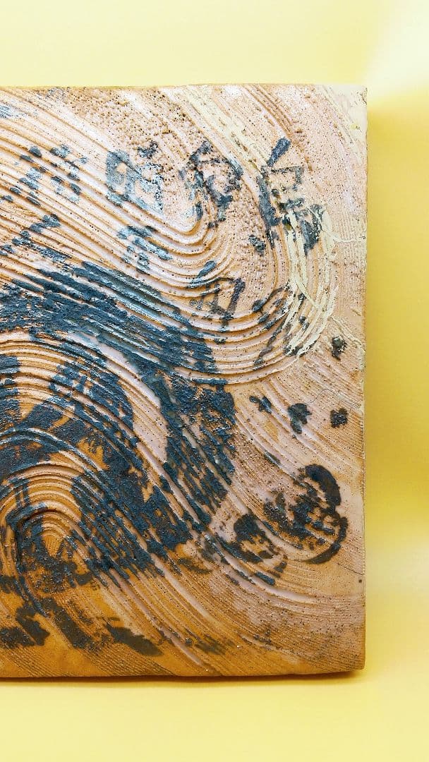 人間国宝 加藤孝造 紅志野 陶板 飾り