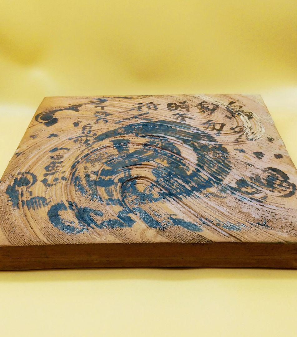 人間国宝 加藤孝造 紅志野 陶板 飾り