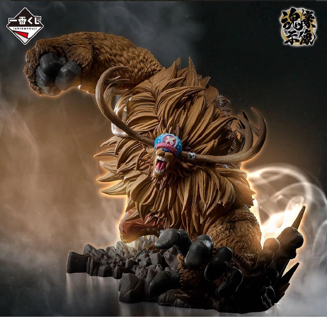 一番くじ　ワンピース EX vol.3 トニートニーチョッパーB賞