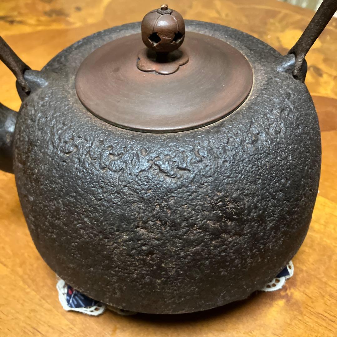 【中型】鉄瓶 1.7ℓ 南部鉄器 岩鋳 清忠 伝統工芸 美術 アンティーク 岩肌