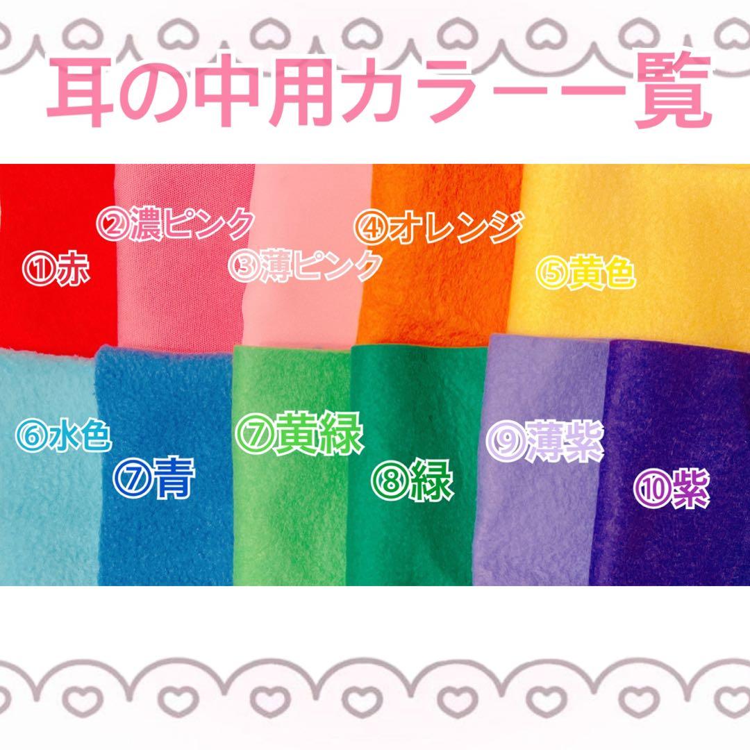 ちびぬい 着ぐるみ オーダーページ なにわ男子 ぬいぐるみ 動物 ハンドメイド