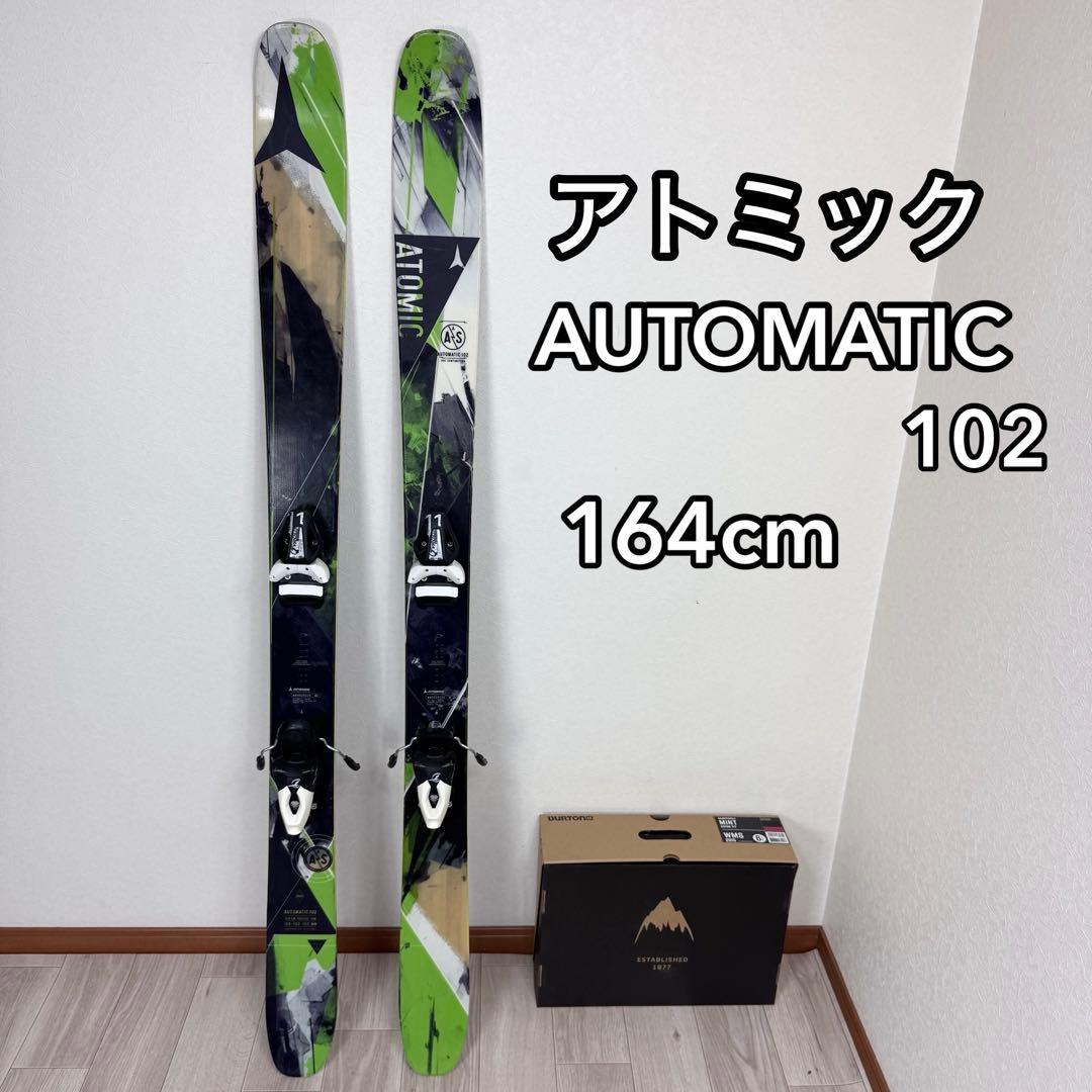 アトミック AUTOMATIC 102 スキーセット