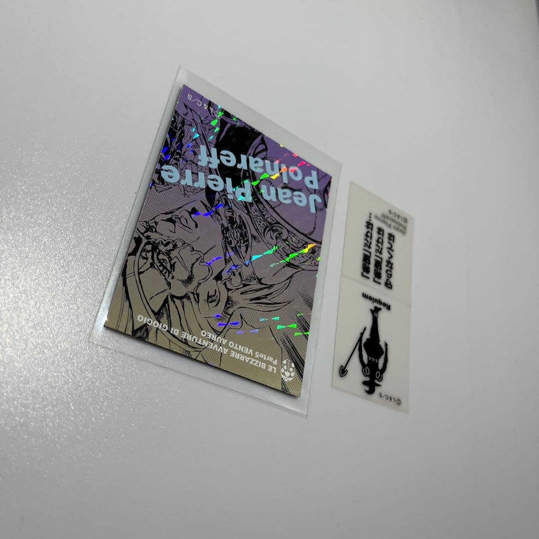 d*2様 ジョジョの奇妙な冒険　リアルペイントシート ポルナレフ レクイエム