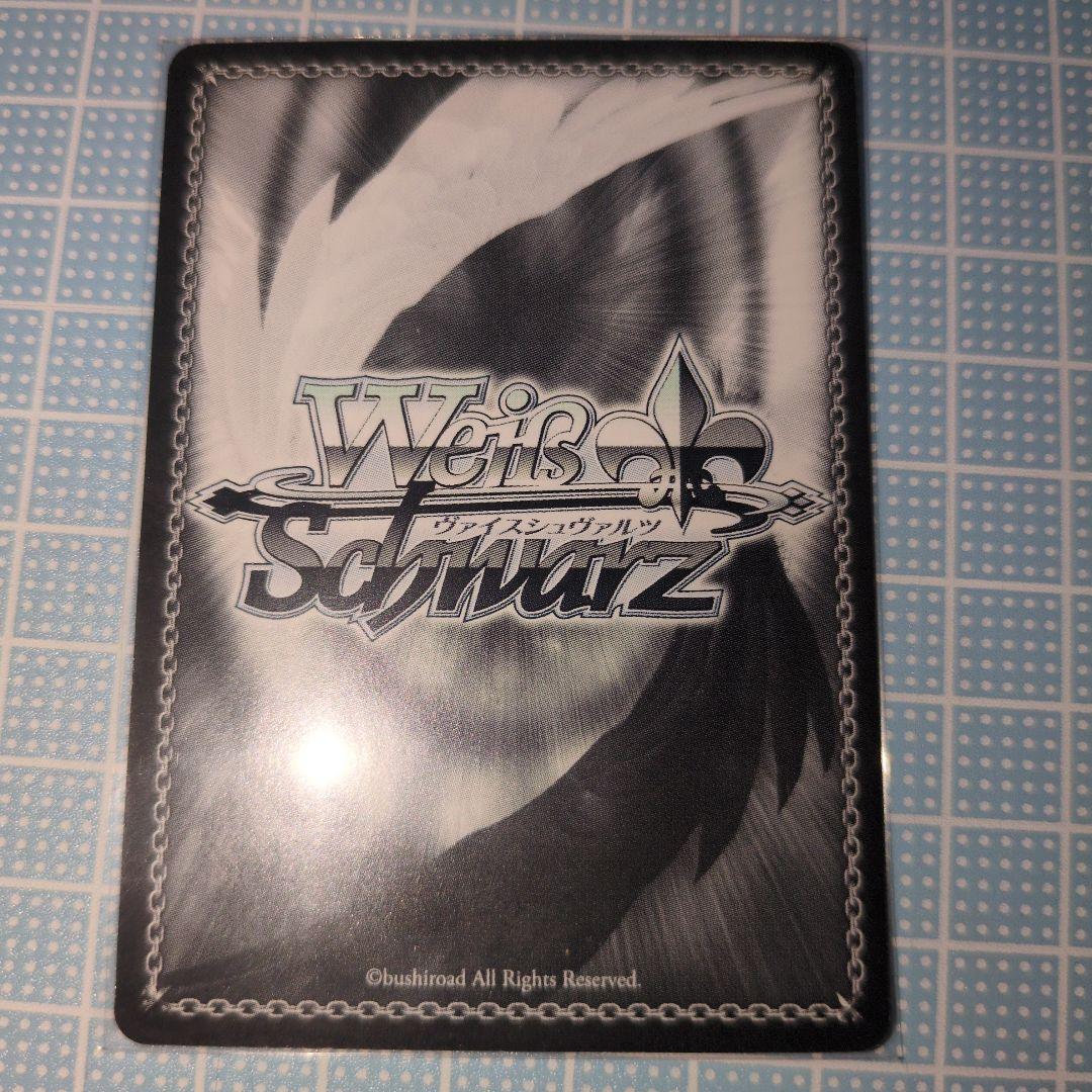 【最安値☆】ヴァイスシュヴァルツSSP サイン　CreamyBerry上原 歩夢