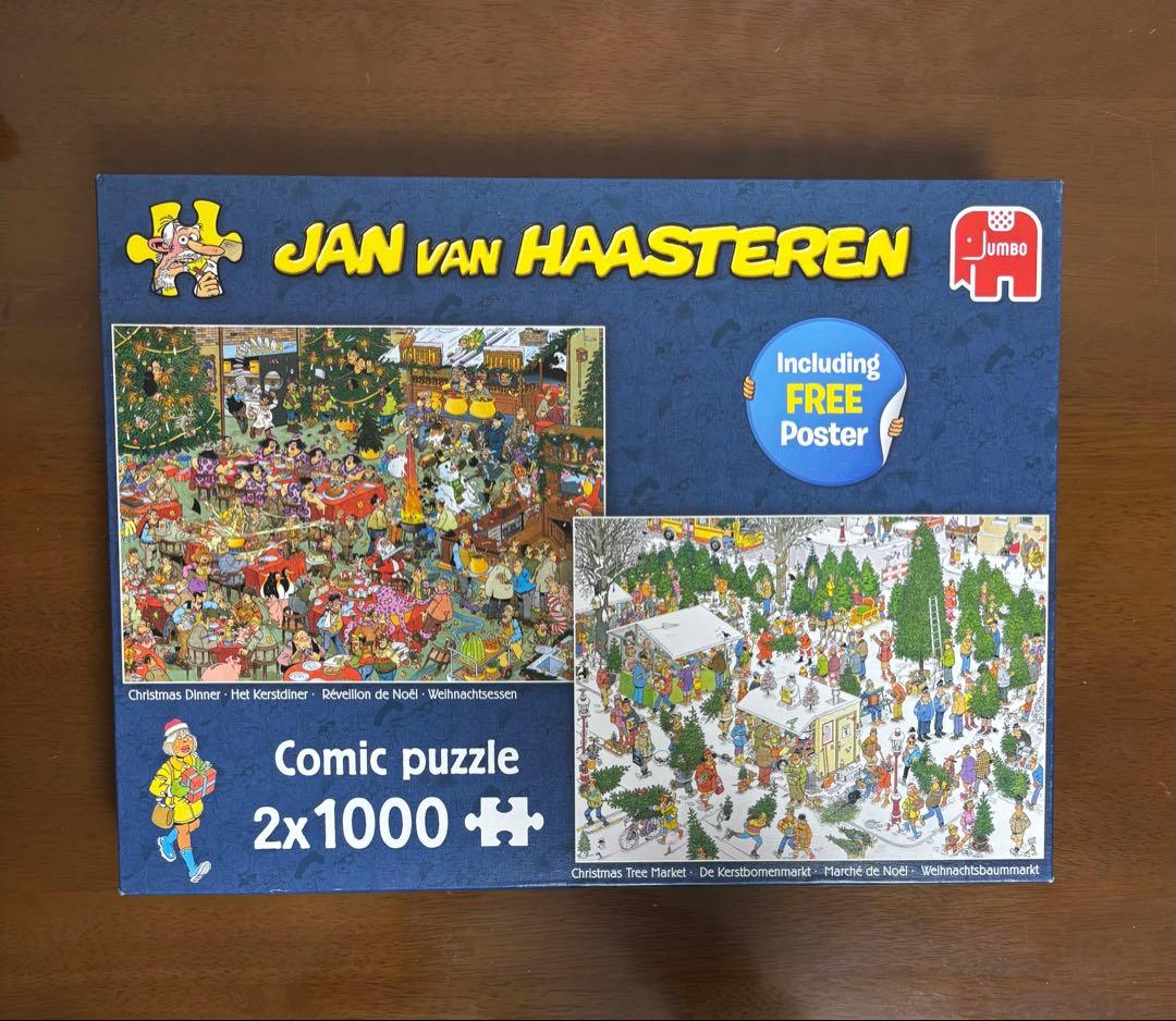 JUMBO Comic 1000ピースジグソーパズル×2 【2点セット】