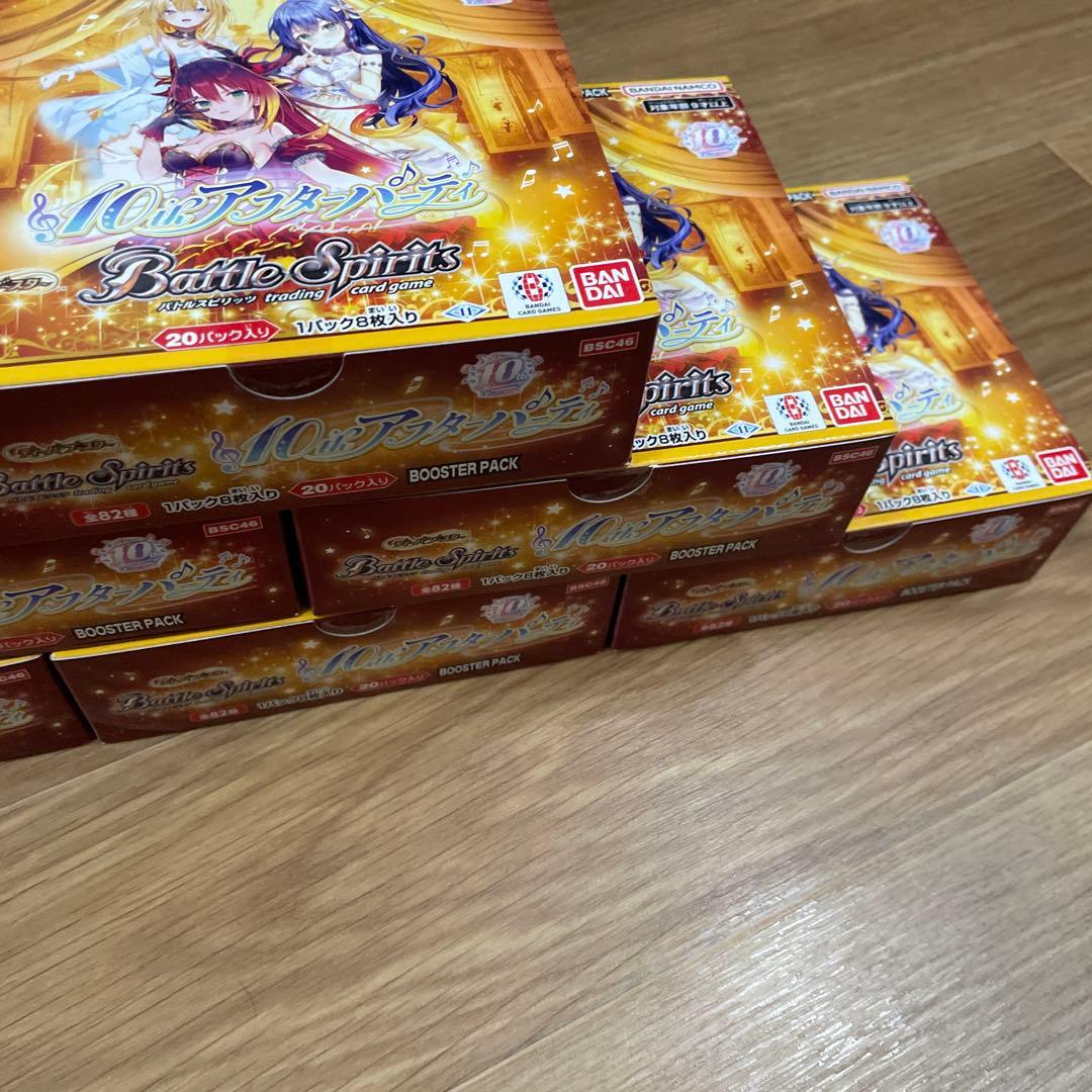 交渉OKバトルスピリッツ ブースター 10thアフターパーティー 9box