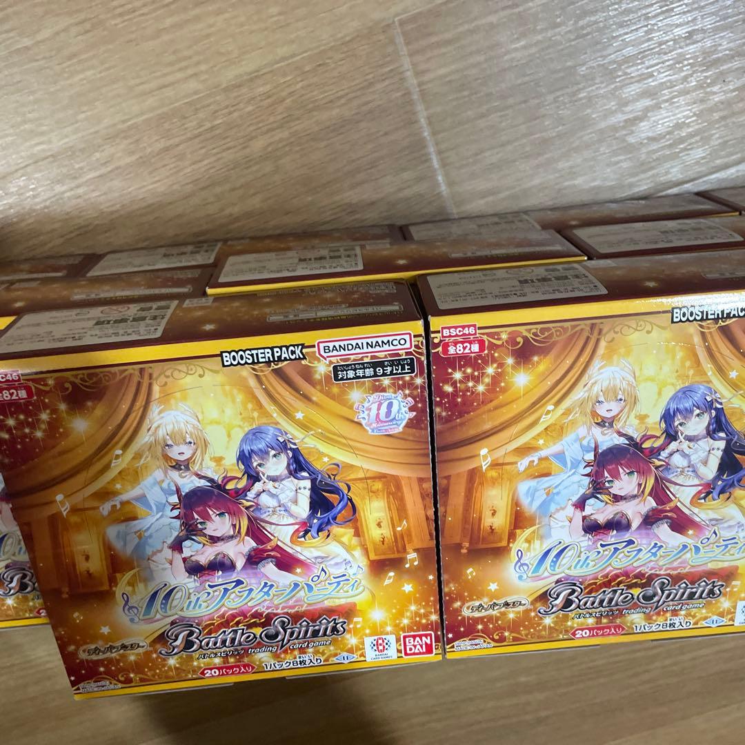 交渉OKバトルスピリッツ ブースター 10thアフターパーティー 9box