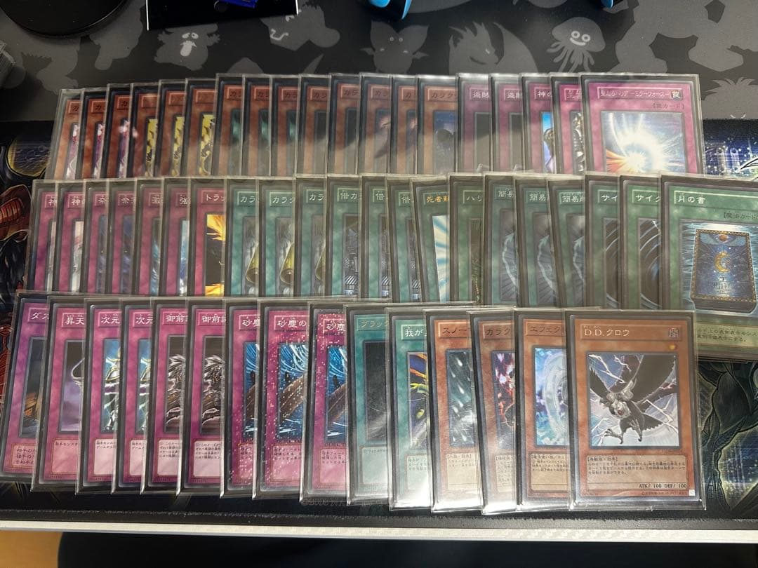 [バラ売り要相談]TGガジェット デッキ エクストラ・サイド・調整パーツ付き