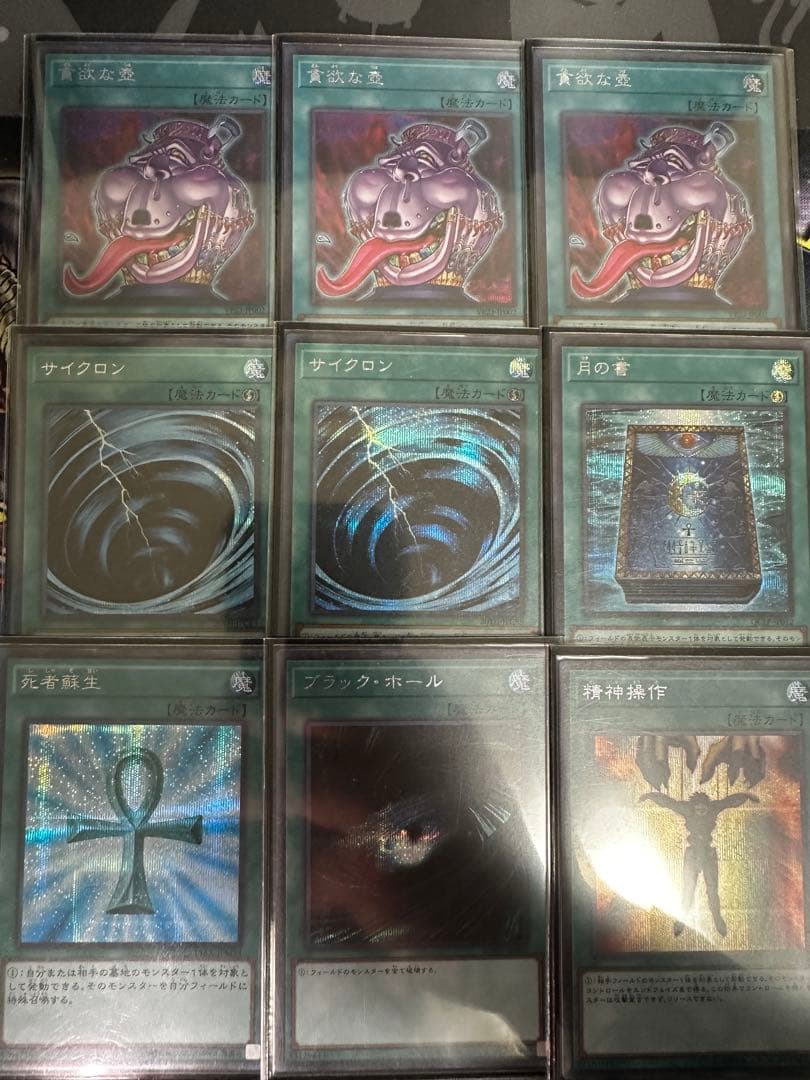 [バラ売り要相談]TGガジェット デッキ エクストラ・サイド・調整パーツ付き