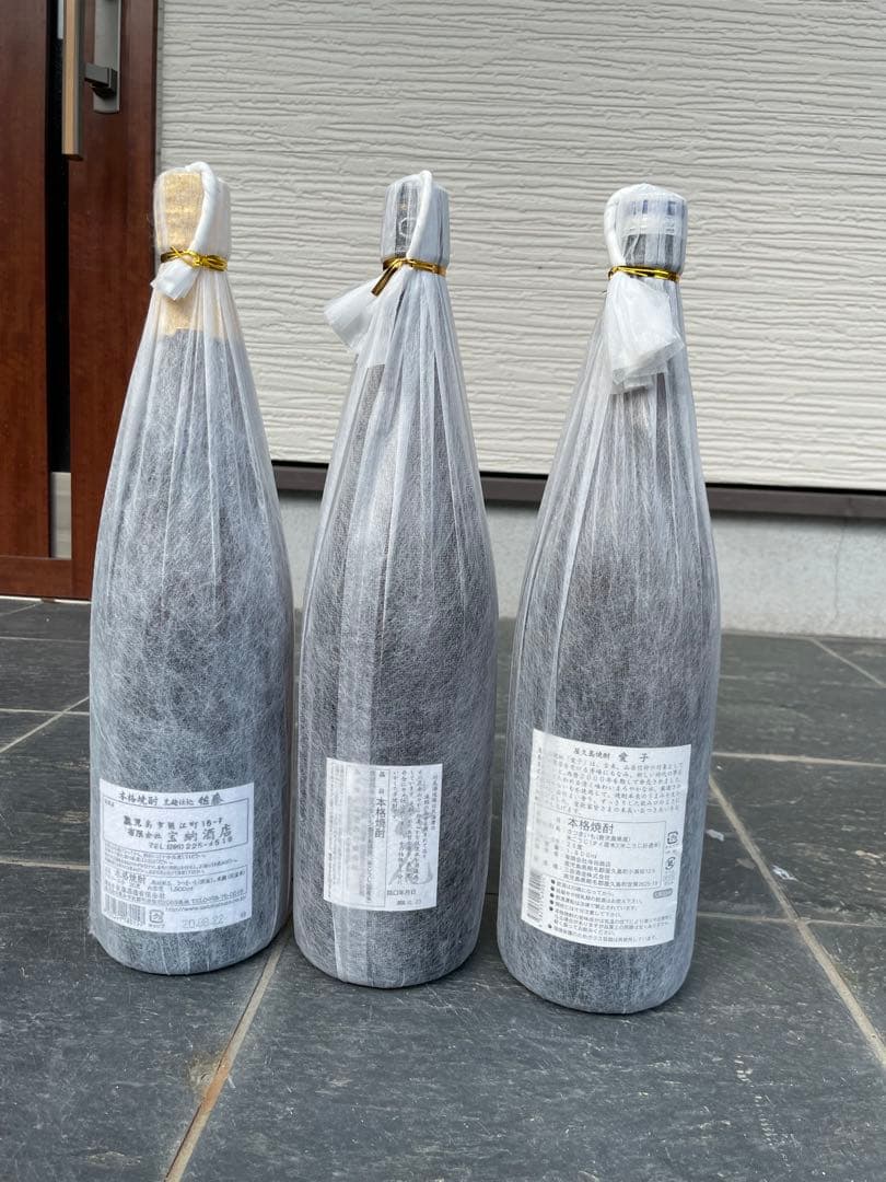 本格焼酎3本セット