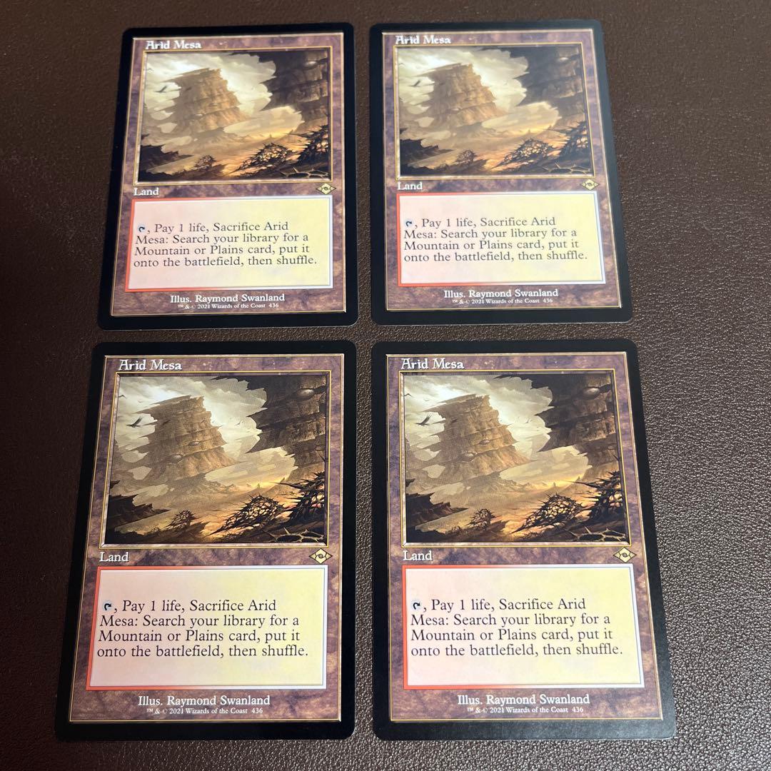 乾燥台地　旧枠英語版4枚セット