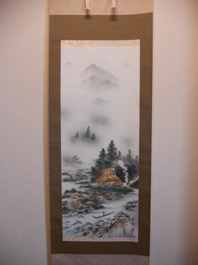 掛け軸 田中雲舟 四神相応図 絹本 希少 軸装 茶道具 掛軸 美品 です。