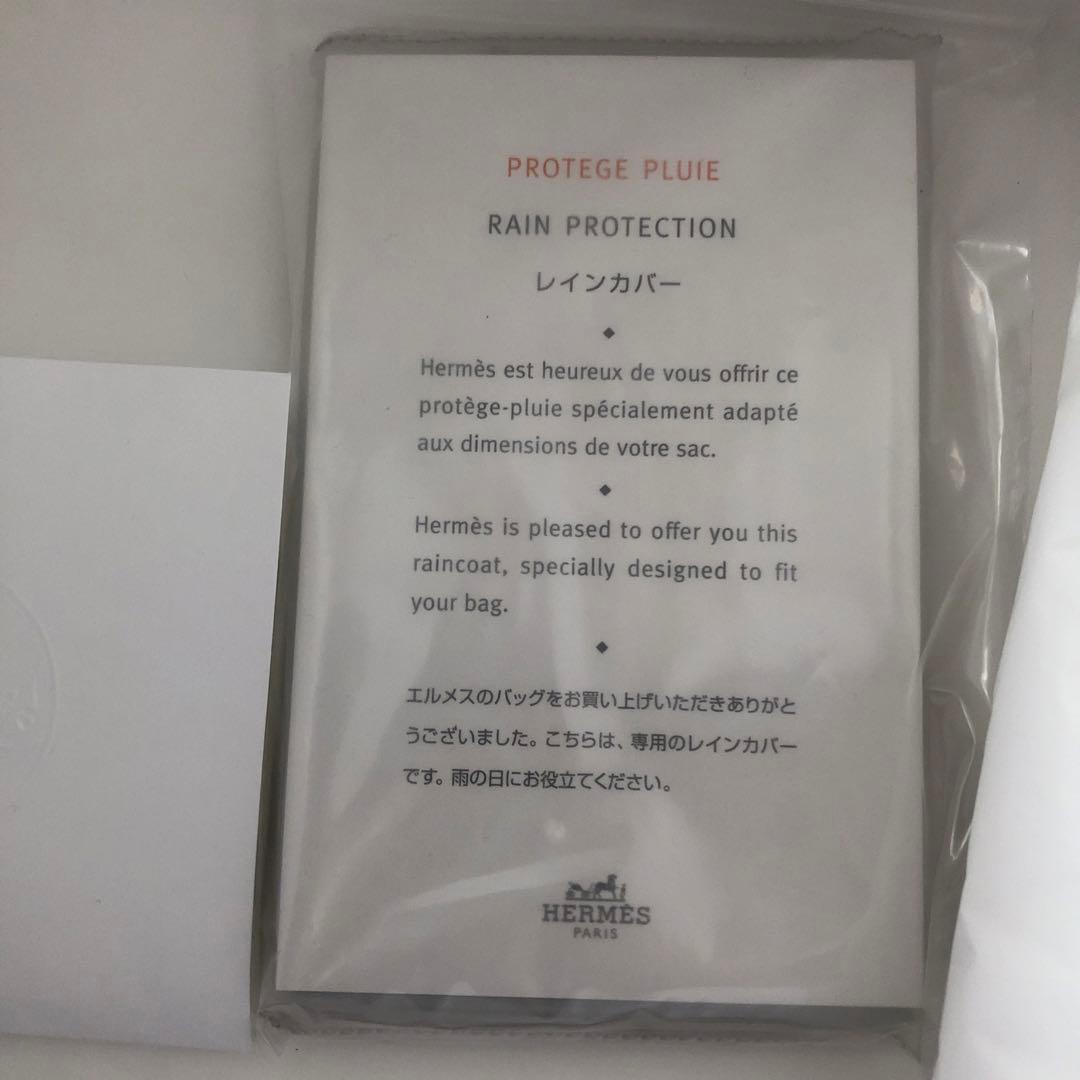 HERMES エルメス 空き箱 空箱 大 オレンジボックス ボリード31