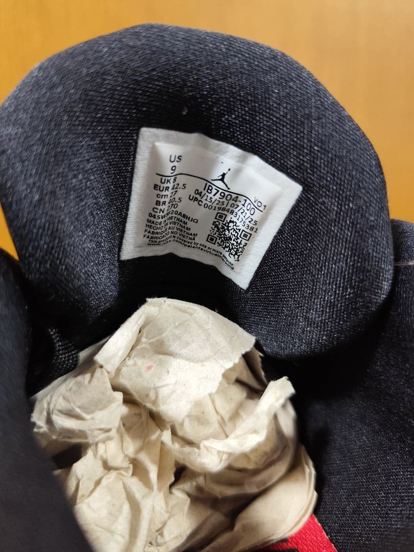 Nike Jordan Luka4 Gone Ranching ナイキ ルカ4