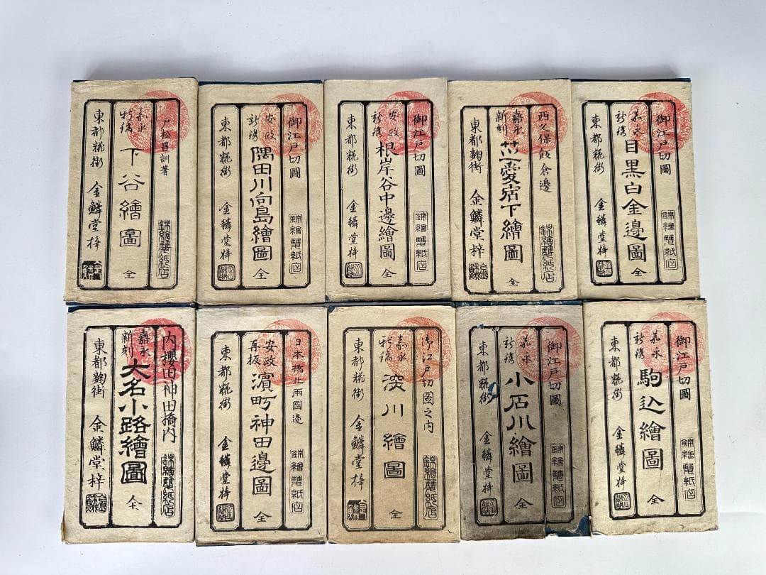 日本美術　江戸時代　文久元年　大江戸　絵図　古地図　28冊　古物時代物　古書