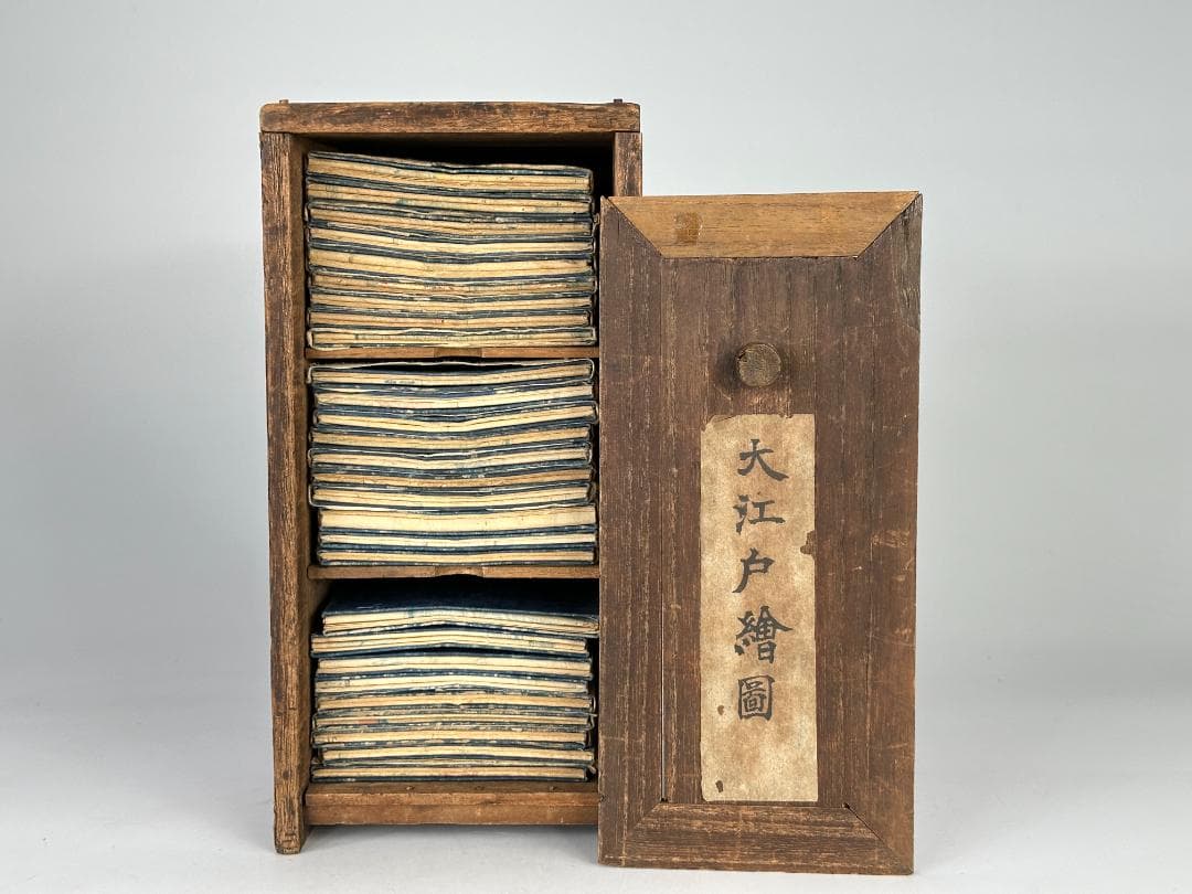 日本美術　江戸時代　文久元年　大江戸　絵図　古地図　28冊　古物時代物　古書