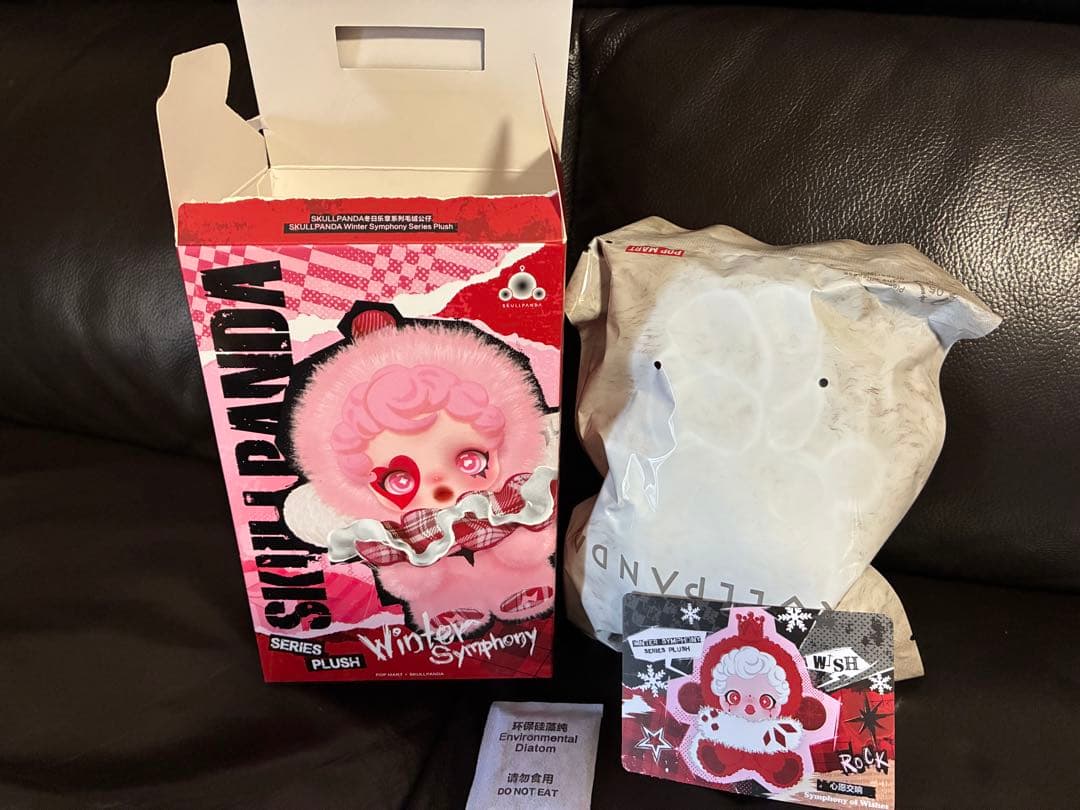 SKULLPANDA Winter Symphony ぬいぐるみ シークレット