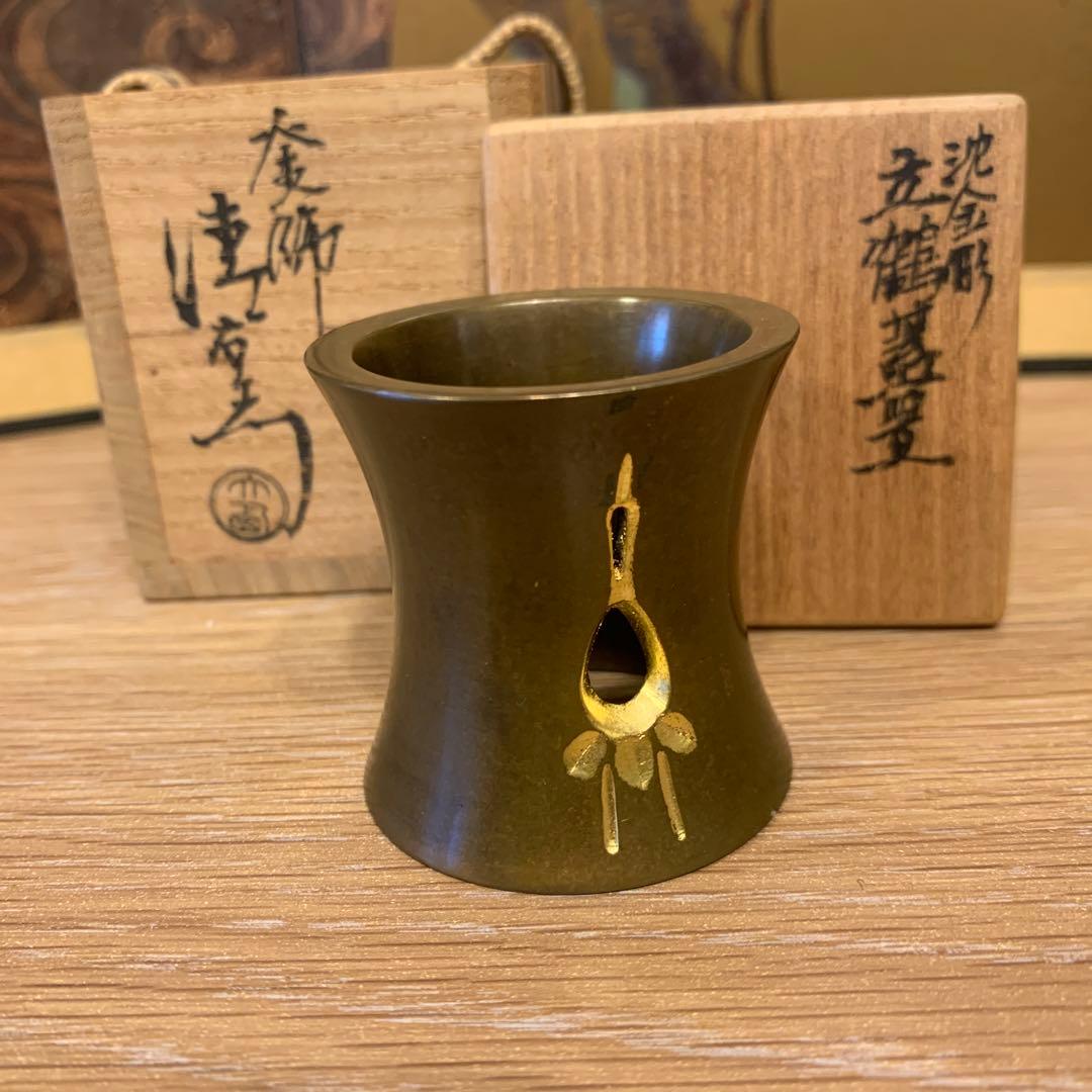 15代 大西清右衛門造(浄心)裏千家15代目沈金形立鹤蓋置　千家十職「釜師」97