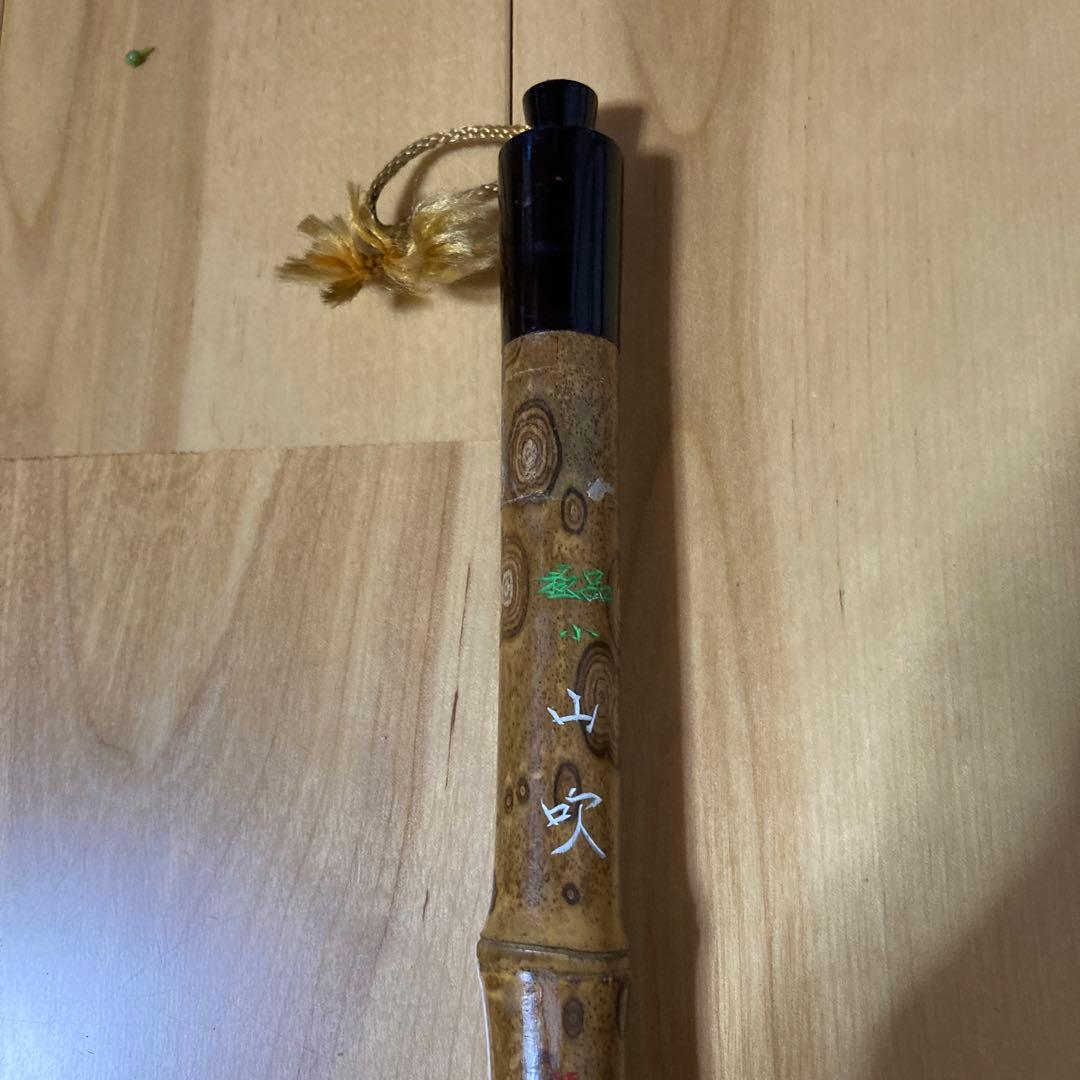 大筆　4 　極品　山吹　長栄堂　【kurokunn】H