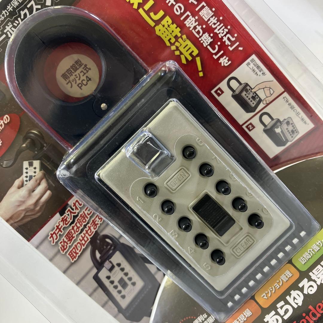 【未開封】 Keiden ケイデン キーボックス カギ番人 5個 防犯