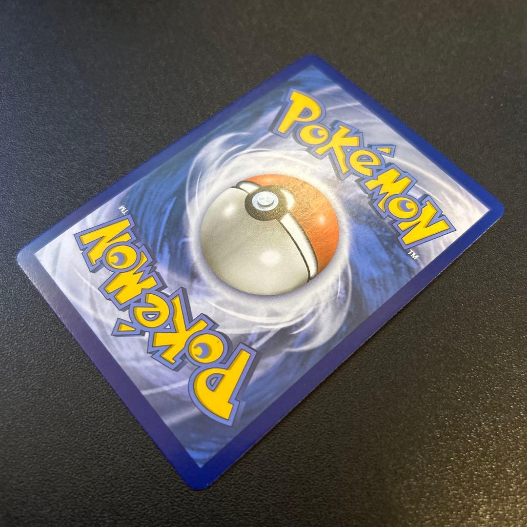 M Charizard EX 101/108 MリザードンEX UR 英語