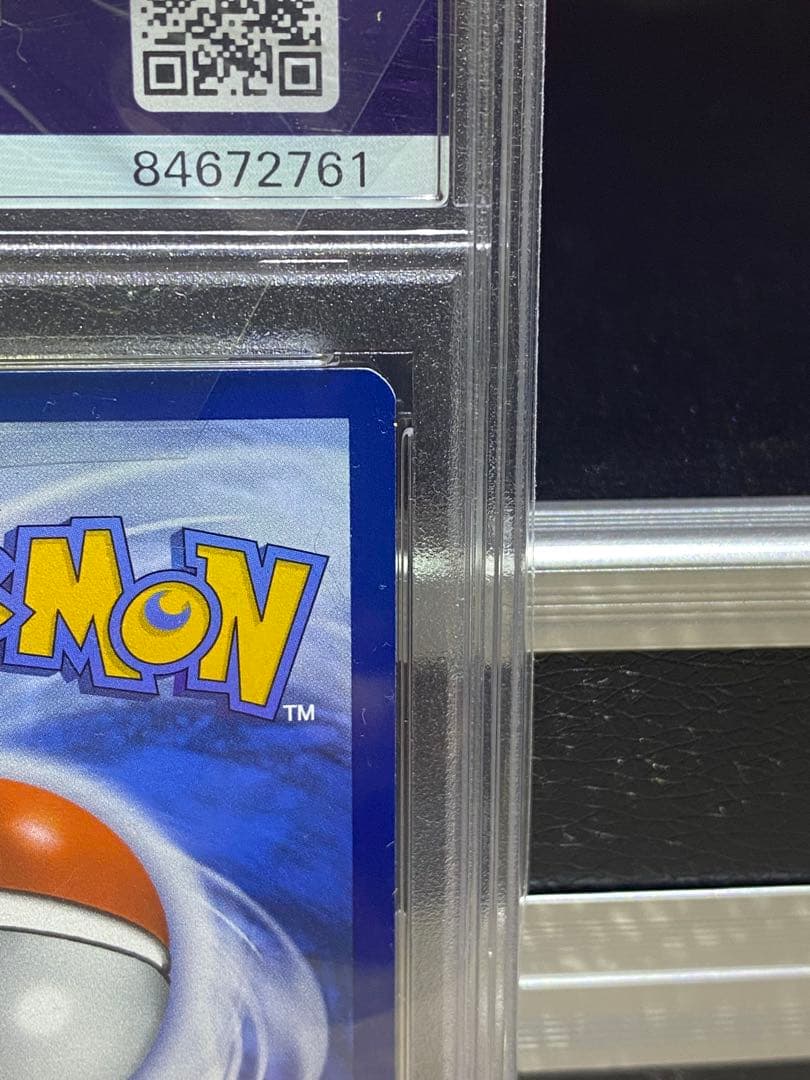 ゴッホピカチュウ psa5